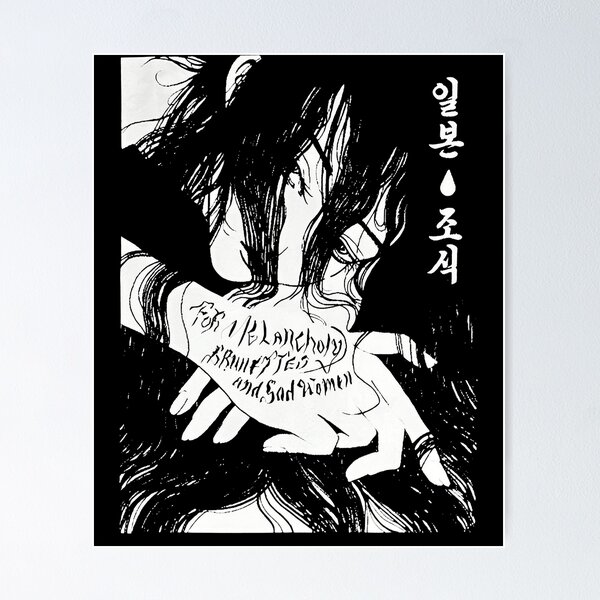 Item preview, japanese breakfast merch designed and sold by Jon-Kelly-Green.