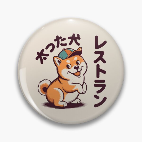 Artikelvorschau, Kawaii Chubby Dog im japanischen Retro-Showa-Stil entworfen und verkauft von w1ckerman.
