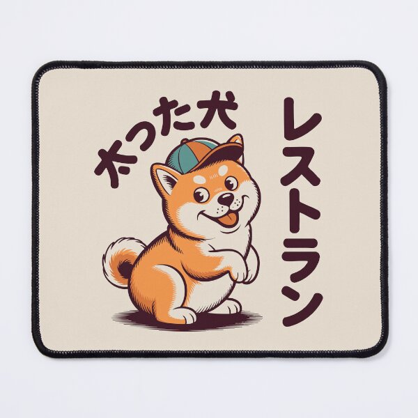 Item preview, Kawaii Chubby Dog in Retro Japanese Showa Style designed and sold by w1ckerman.