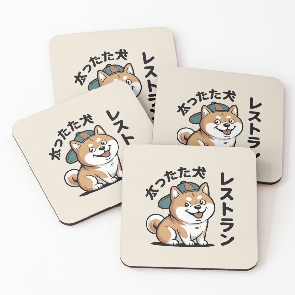 Item preview, Kawaii Chubby Dog in Retro Japanese Showa Style designed and sold by w1ckerman.