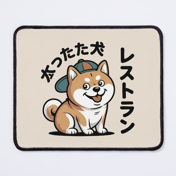 Item preview, Kawaii Chubby Dog in Retro Japanese Showa Style designed and sold by w1ckerman.