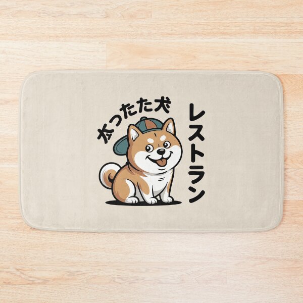 Item preview, Kawaii Chubby Dog in Retro Japanese Showa Style designed and sold by w1ckerman.