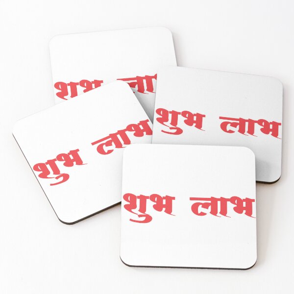 Item preview, Subh Labh  Sticker  designed and sold by Shunukshi.