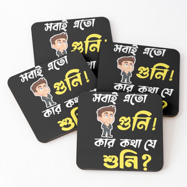 Item preview, Bengali Famous Quote  | SM Typography Tshirt designed and sold by SM Typography T-shirt.