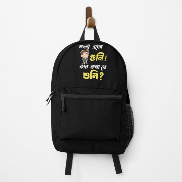 Item preview, Bengali Famous Quote  | SM Typography Tshirt designed and sold by SM Typography T-shirt.