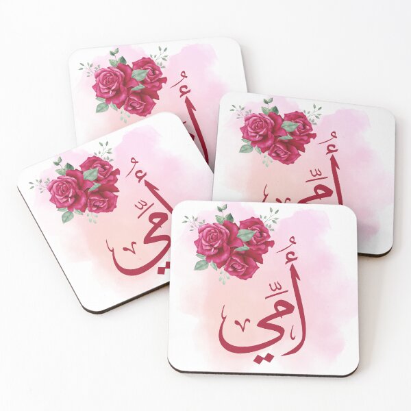 Item preview,  Arabic Mother's Day Calligraphy with Roses - Heartfelt Gift for Mom designed and sold by Noor Gallery.