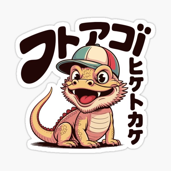 Item preview, Kawaii Bearded Dragon Retro Japanese Showa Reptile Art designed and sold by w1ckerman.