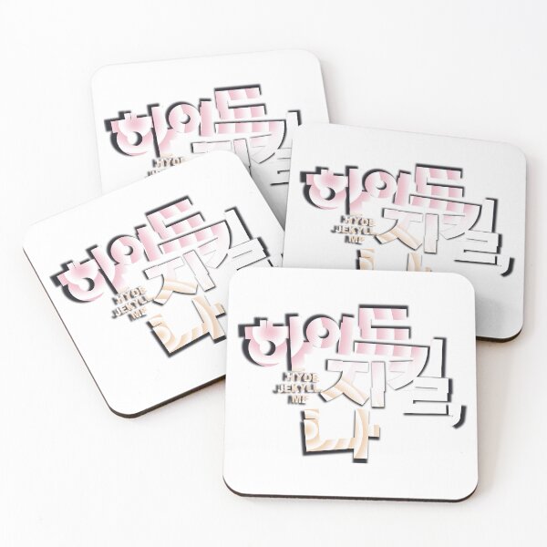 Item preview, Hyde Jekyll, Me designed and sold by sokileri999.