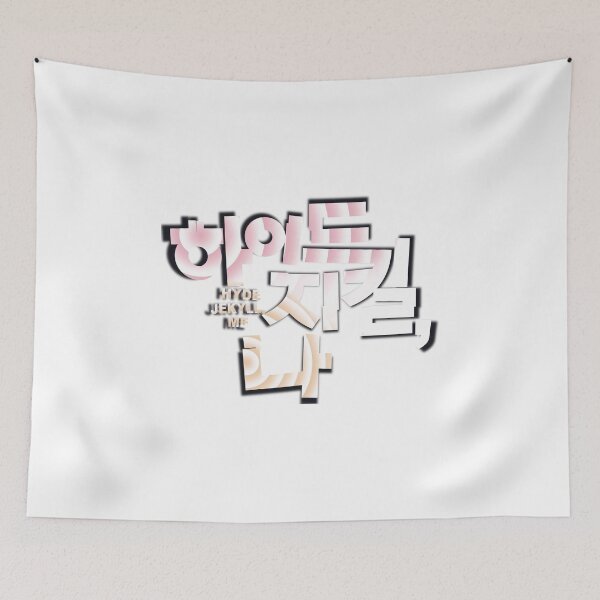 Item preview, Hyde Jekyll, Me designed and sold by sokileri999.