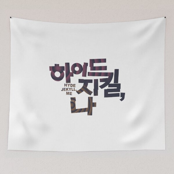 Item preview, Hyde Jekyll, Me designed and sold by sokileri999.