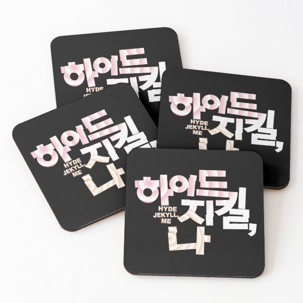 Item preview, Hyde Jekyll, Me designed and sold by sokileri999.