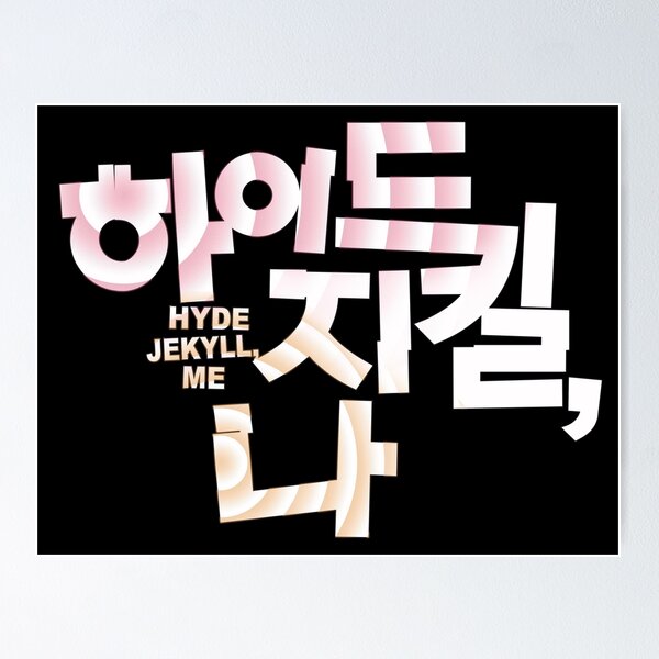 Item preview, Hyde Jekyll, Me designed and sold by sokileri999.