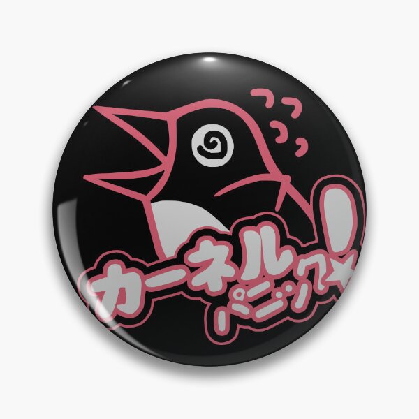 Item preview, Kernel Panic! designed and sold by ExtraPenguinStore.