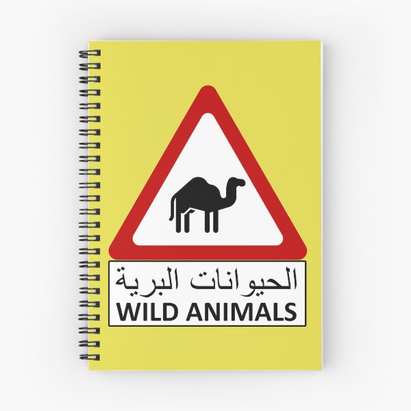 Item preview, Wild Animals Danger sign road desert arabic Camel designed and sold by sticket-travel.