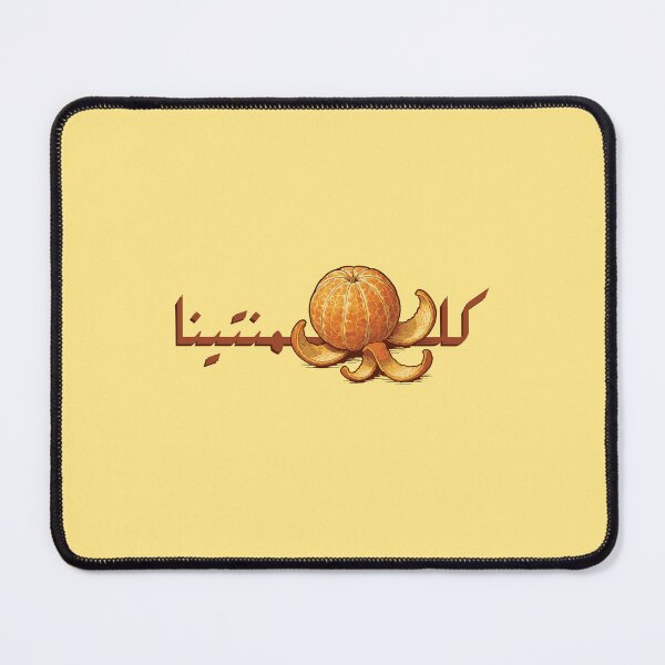 Item preview, Kalamantina designed and sold by Parallax Grafica.