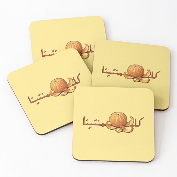 Item preview, Kalamantina designed and sold by Parallax Grafica.