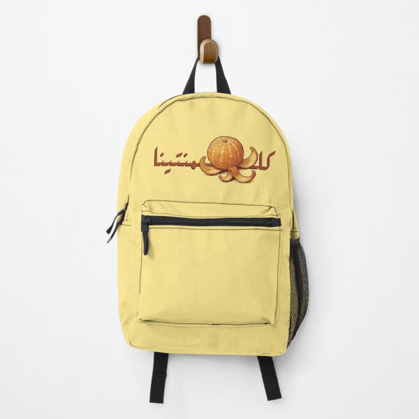Item preview, Kalamantina designed and sold by Parallax Grafica.