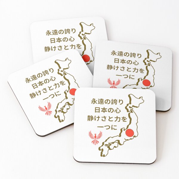 Item preview, Japan Pride - Rising Sun Spirit  designed and sold by Tienda-Vane.