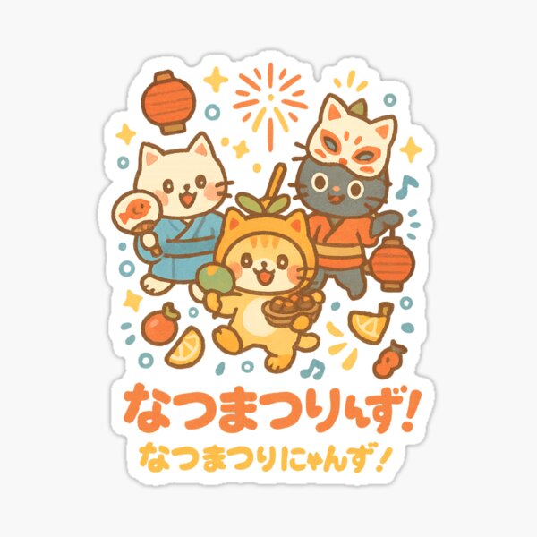 Item preview, Natsu Matsuri Cats – Kawaii Japanisches Sommerfest designed and sold by Oni  Zuka.