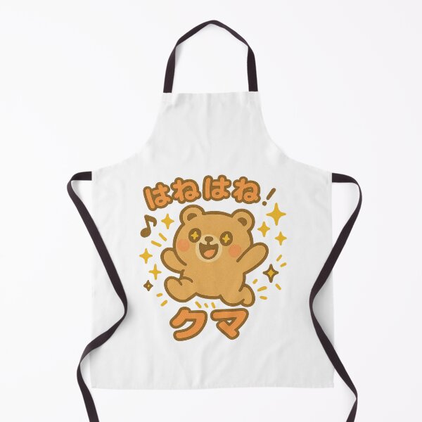 Aperçu de l'œuvre Kawaii Bear Jump – Cute Japanese Happy Animal créée et vendue par Oni  Zuka.