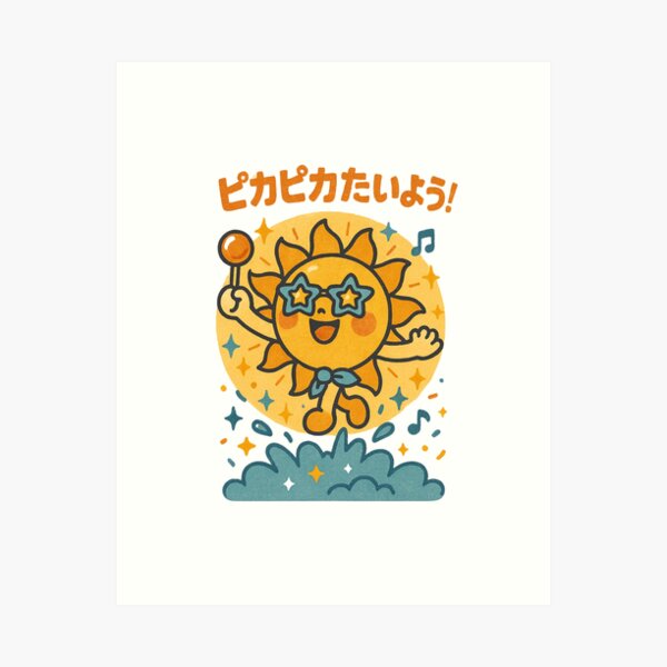 Aperçu de l'œuvre Sunny Star – Dancing Sun Japanese Kawaii Design créée et vendue par Oni  Zuka.