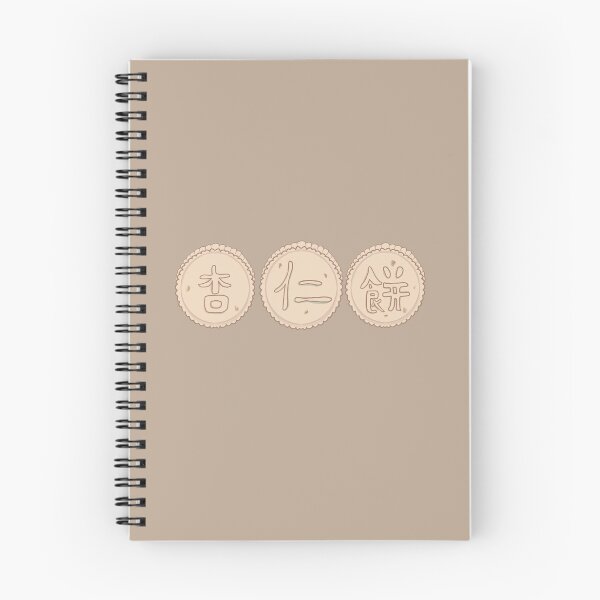 Item preview, MACAO almond cookies designed and sold by Macau Love.