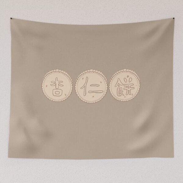 Item preview, MACAO almond cookies designed and sold by Macau Love.