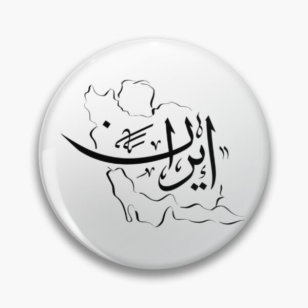 Item preview, Map Of Persian, Iran Map designed and sold by PersianGallary.
