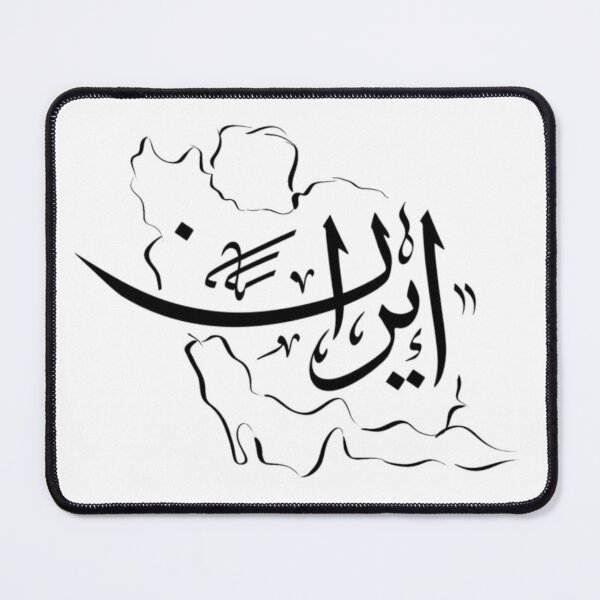 Item preview, Map Of Persian, Iran Map designed and sold by PersianGallary.
