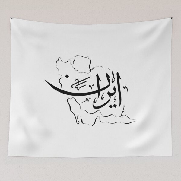 Item preview, Map Of Persian, Iran Map designed and sold by PersianGallary.