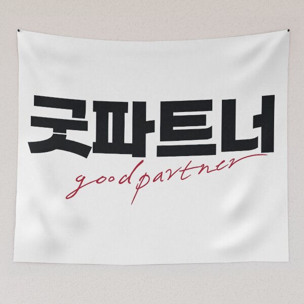 Item preview, Good Partner designed and sold by sokileri999.