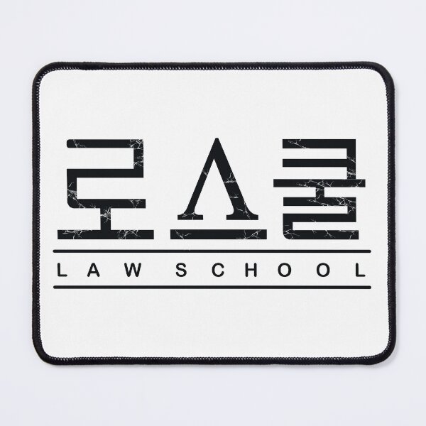 Item preview, Law School designed and sold by sokileri999.