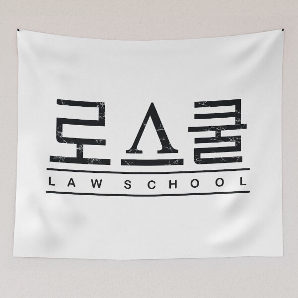 Item preview, Law School designed and sold by sokileri999.