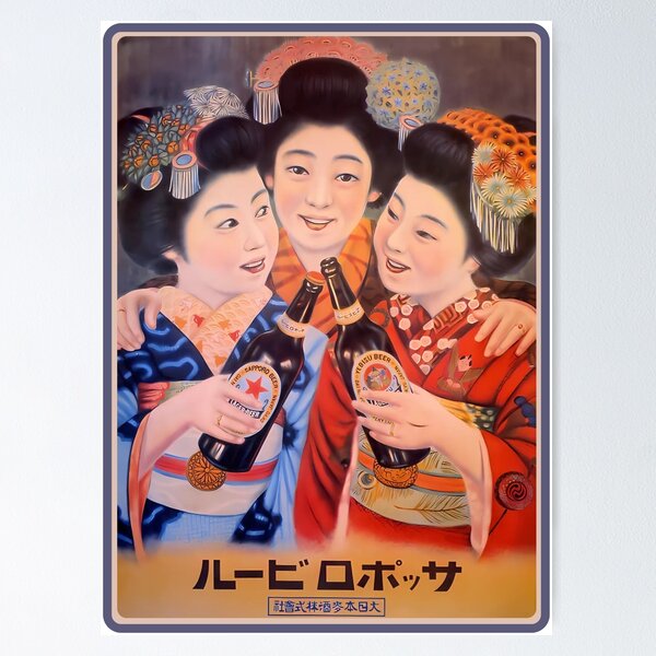 MUZE ✖︎ SAPPORO LAGER BEER バンダナ MUZE ✖︎ SAPPORO LAGER BEER バンダナ MUZE ✖︎ SAPPORO