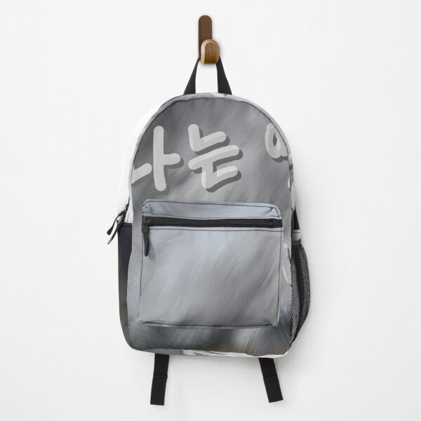 Item preview, I’m Here. Just. – Korean Minimalist Affirmation designed and sold by Fernwave.