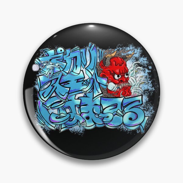 Item preview, Pocari Sweat Addict designed and sold by RedBrigade.