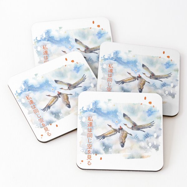 Item preview, Clouds and cranes designed and sold by Almogolan.