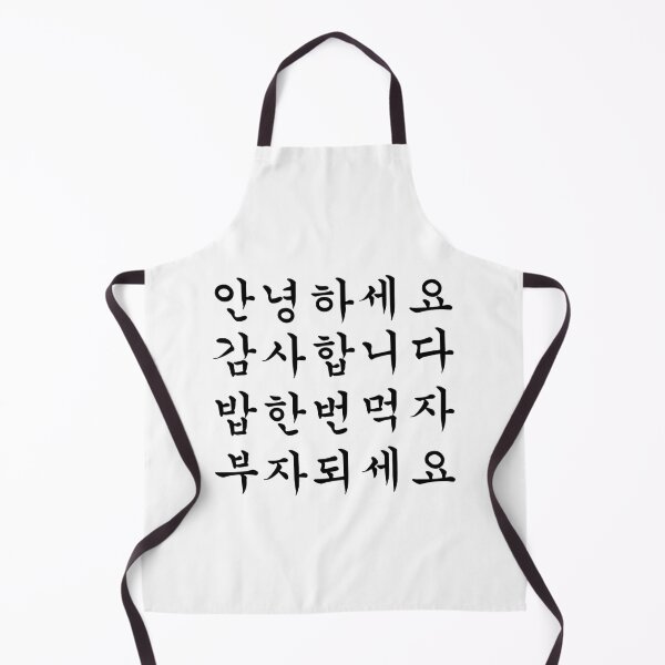 Item preview, Hangul designed and sold by shymuscat.