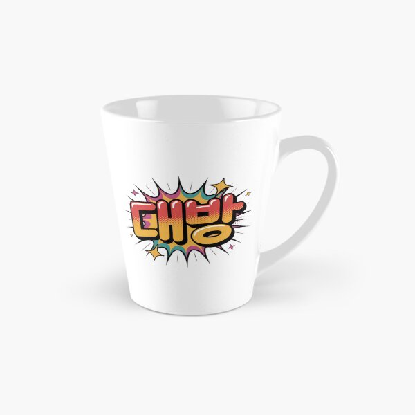 Item preview, Daebak! designed and sold by mancikart.