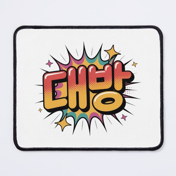 Item preview, Daebak! designed and sold by mancikart.