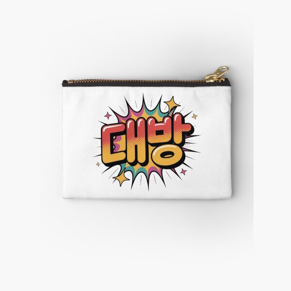 Item preview, Daebak! designed and sold by mancikart.