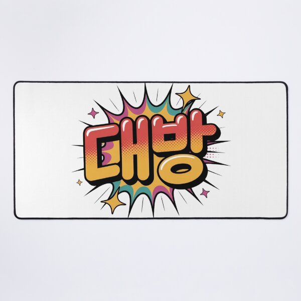 Item preview, Daebak! designed and sold by mancikart.