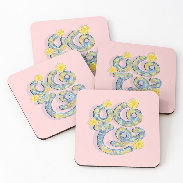Item preview, Van Gogh Meets Arabic Calligraphy designed and sold by AliaaSelim.