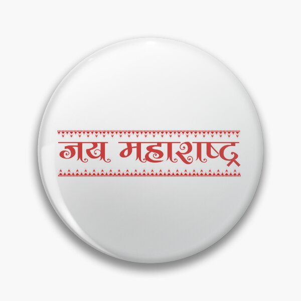 Item preview, Jai Maharashtra – Bold Marathi Pride Typography designed and sold by Soul Tissu.