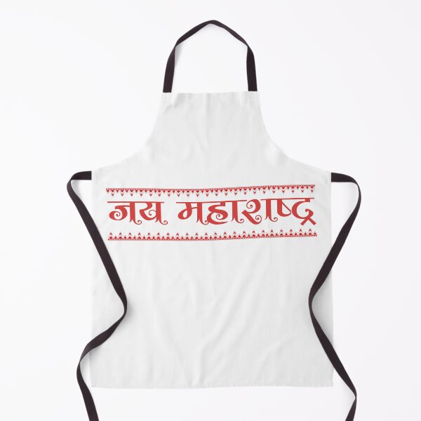 Item preview, Jai Maharashtra – Bold Marathi Pride Typography designed and sold by Soul Tissu.