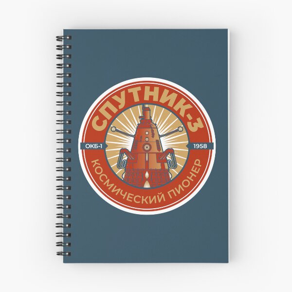 Item preview, Sputnik 3. OKB-1 1958. Space Pioneer. Commemorative Badge designed and sold by BGALAXY.