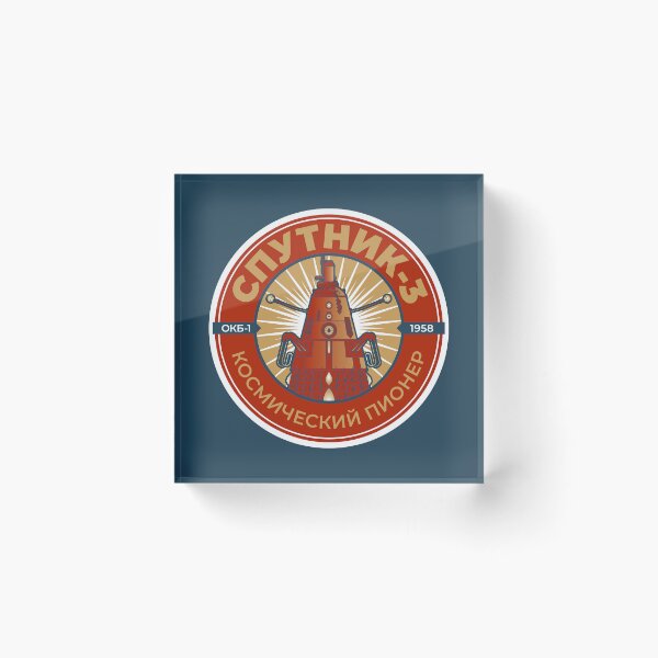 Item preview, Sputnik 3. OKB-1 1958. Space Pioneer. Commemorative Badge designed and sold by BGALAXY.