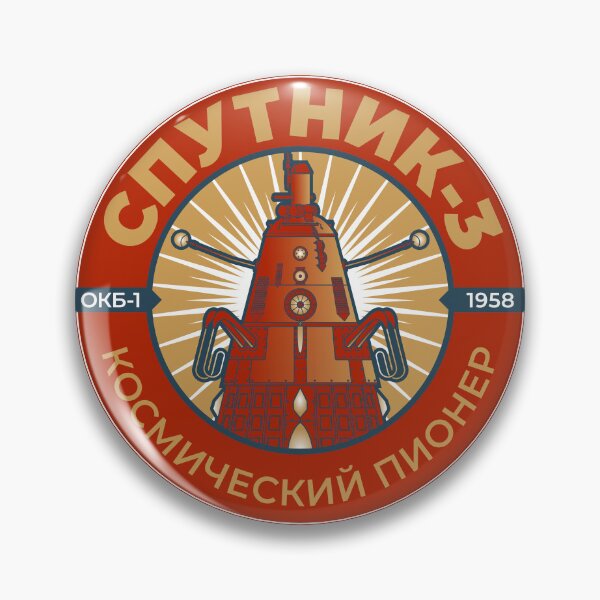 Item preview, Sputnik 3. OKB-1 1958. Space Pioneer. Commemorative Badge designed and sold by BGALAXY.
