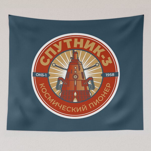 Item preview, Sputnik 3. OKB-1 1958. Space Pioneer. Commemorative Badge designed and sold by BGALAXY.