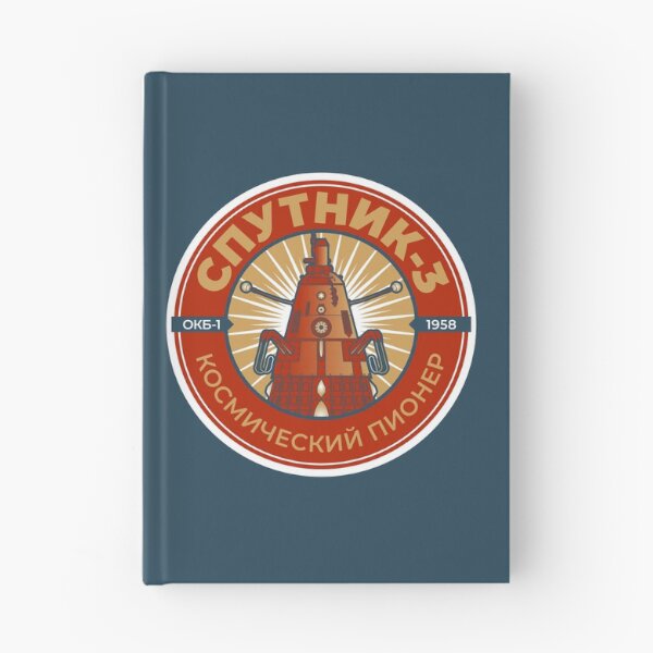 Item preview, Sputnik 3. OKB-1 1958. Space Pioneer. Commemorative Badge designed and sold by BGALAXY.